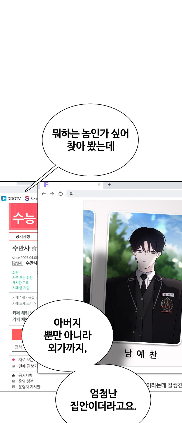 14 페이지