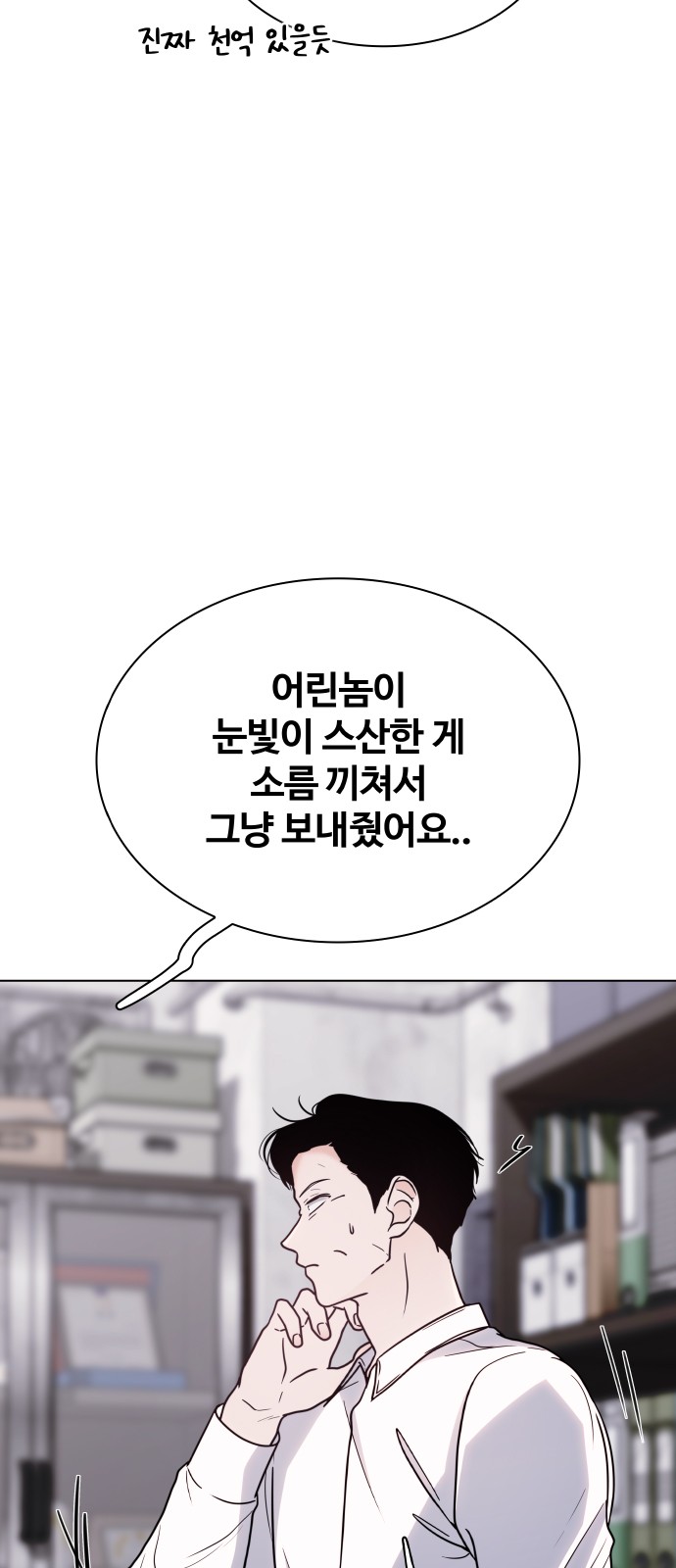 15 페이지