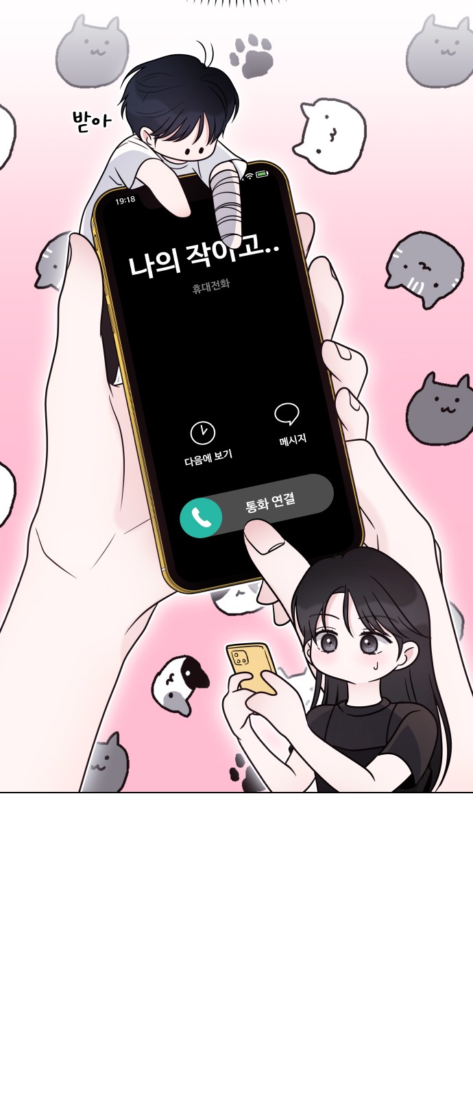 59 페이지