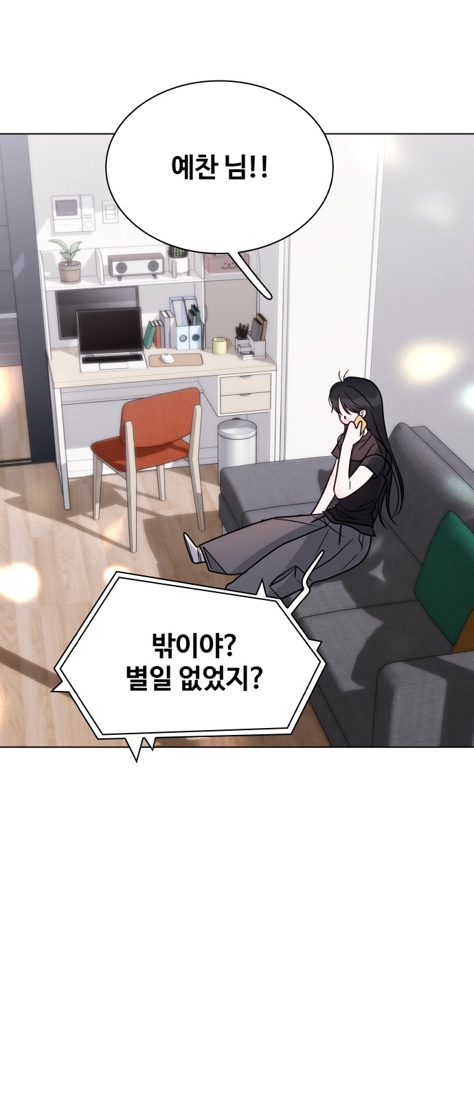 60 페이지