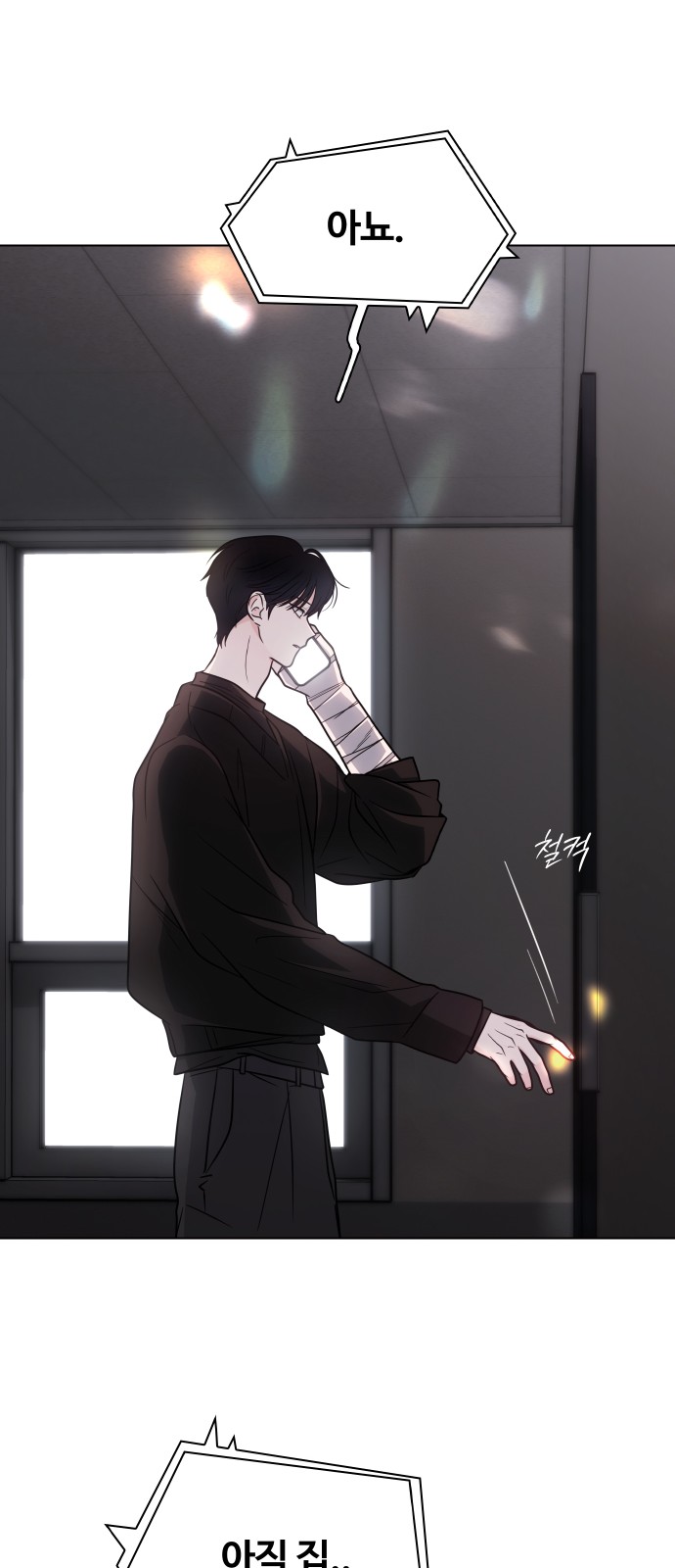 61 페이지