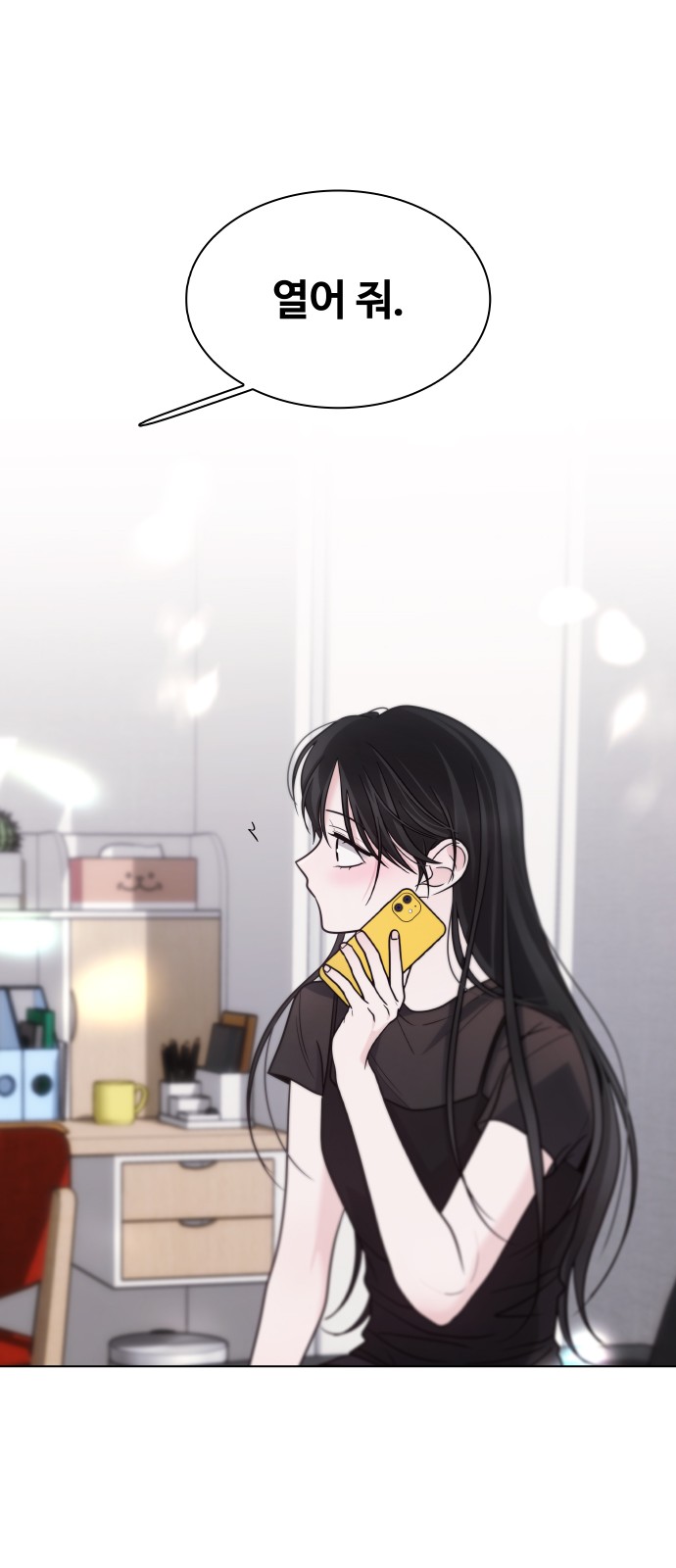 63 페이지