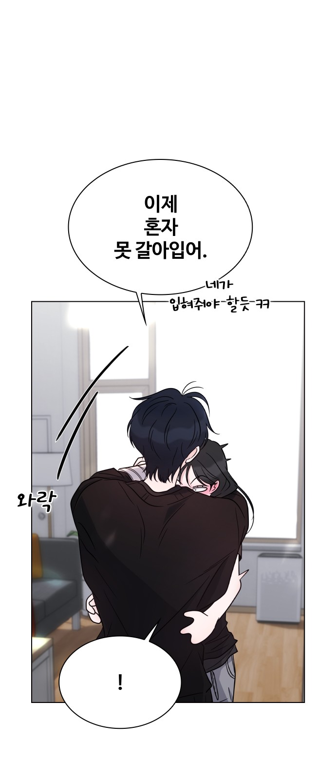 66 페이지