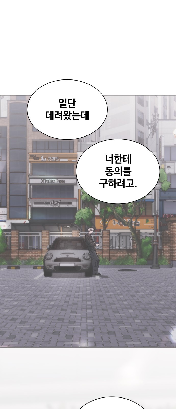 70 페이지