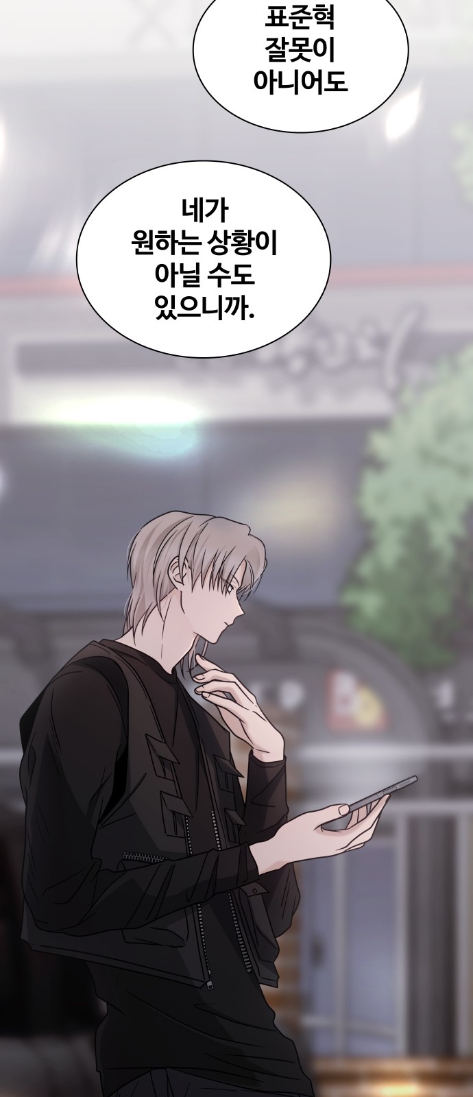 71 페이지