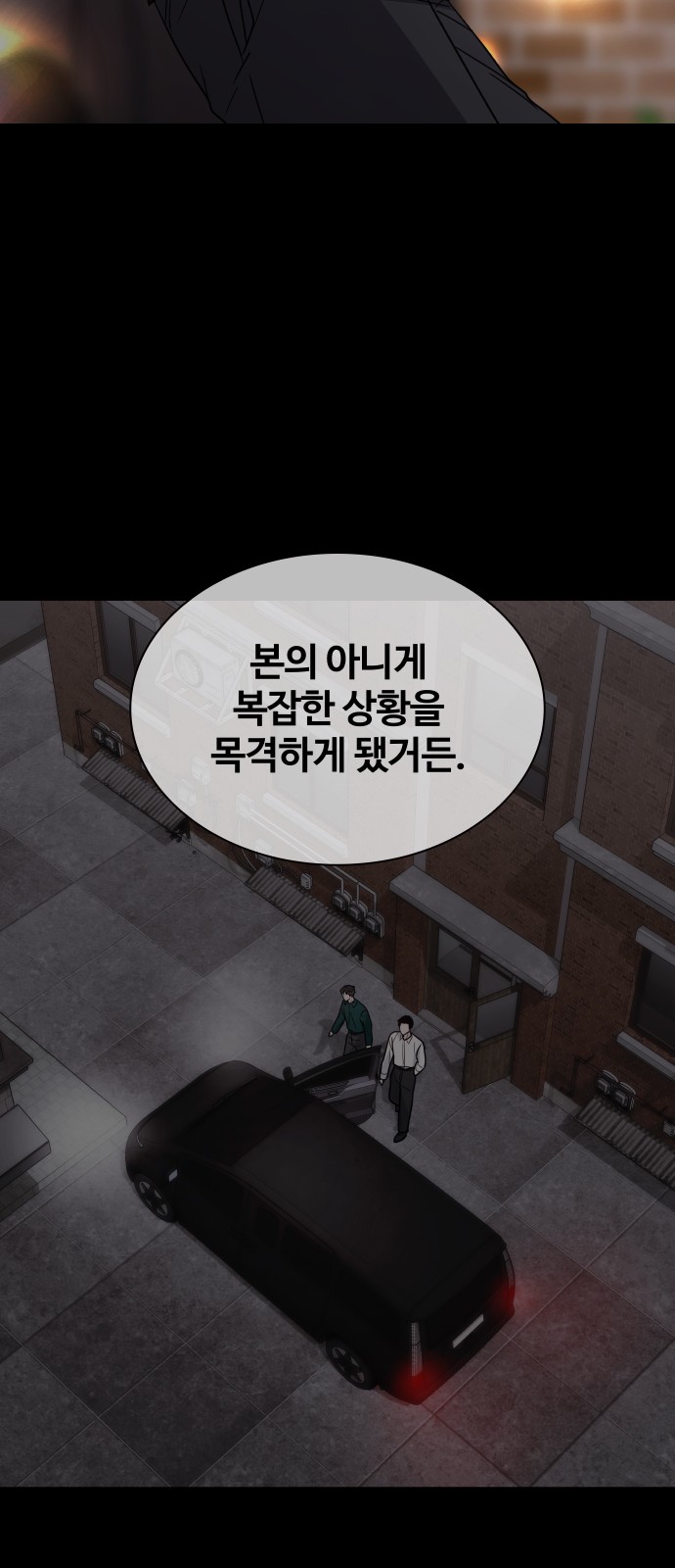 72 페이지