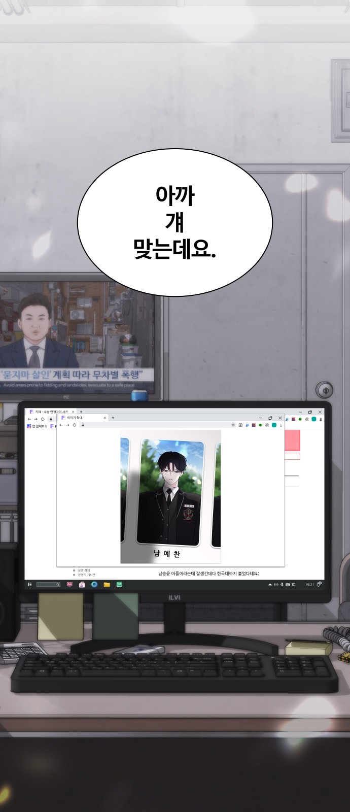 8 페이지