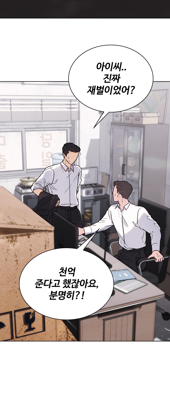 9 페이지