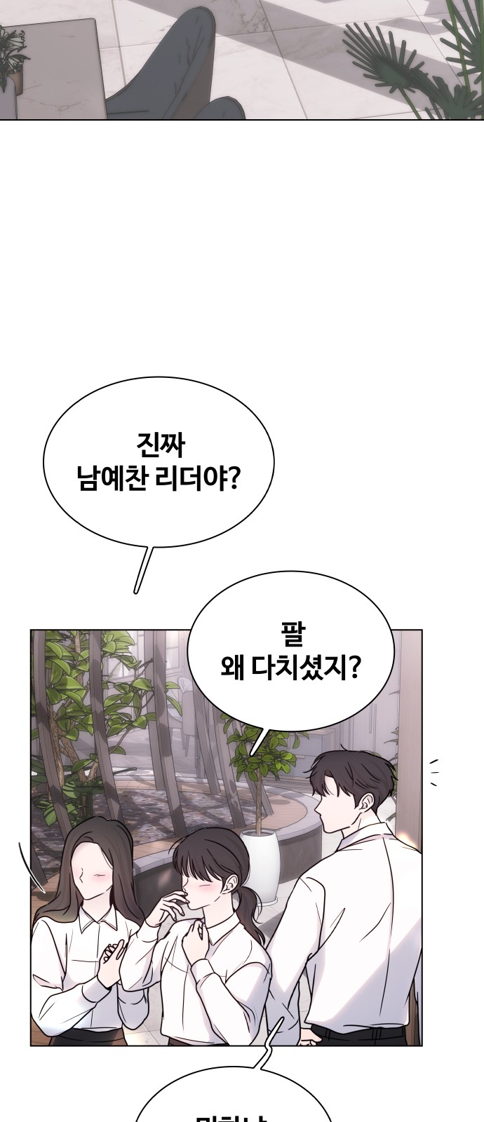 43 페이지