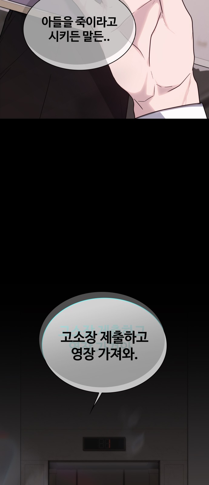 54 페이지