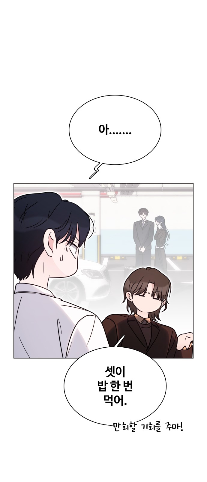 70 페이지
