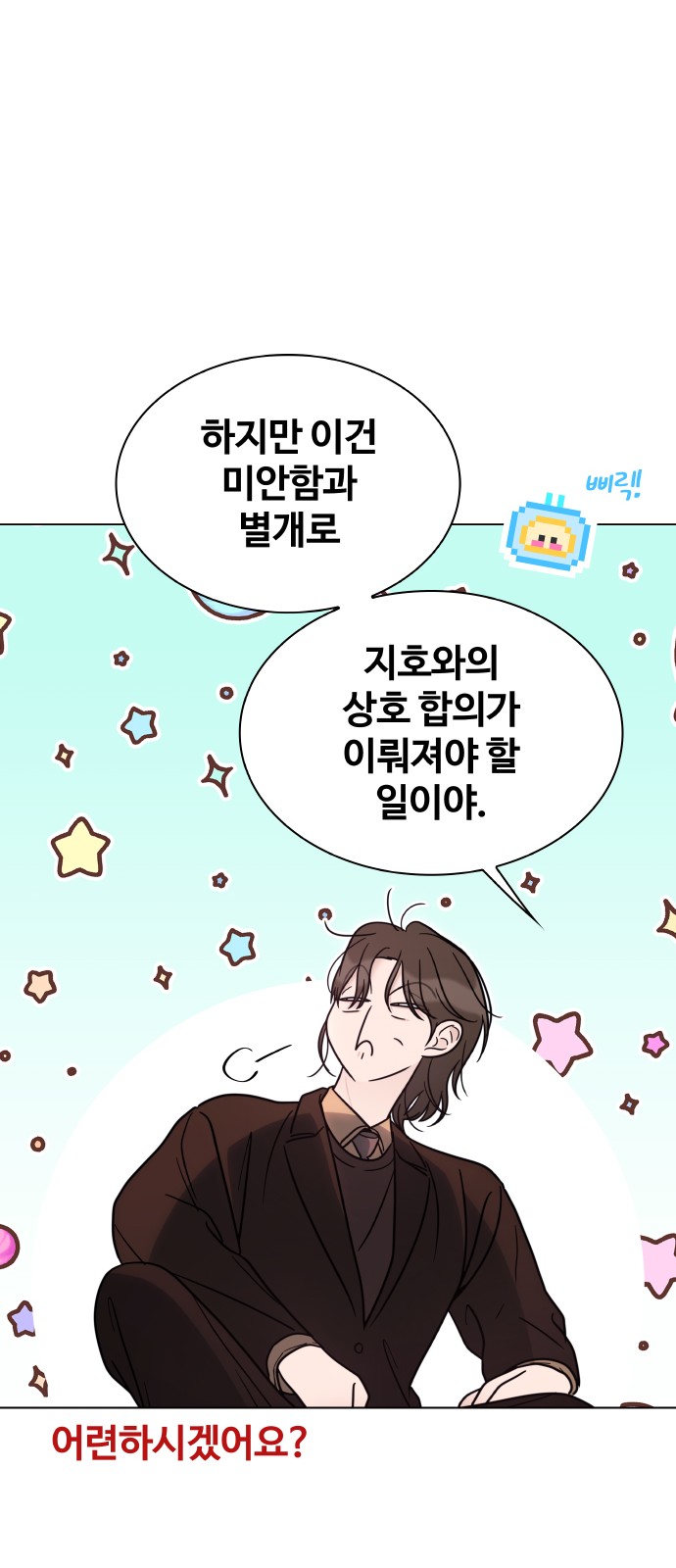 73 페이지