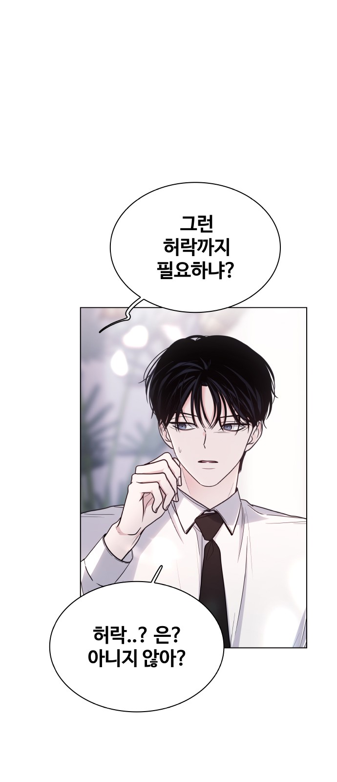 74 페이지