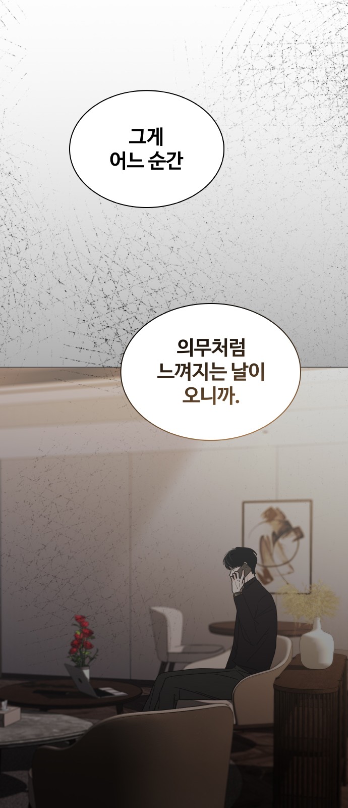 76 페이지