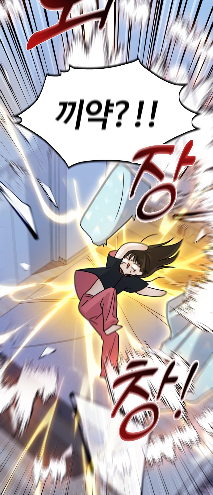 33 페이지