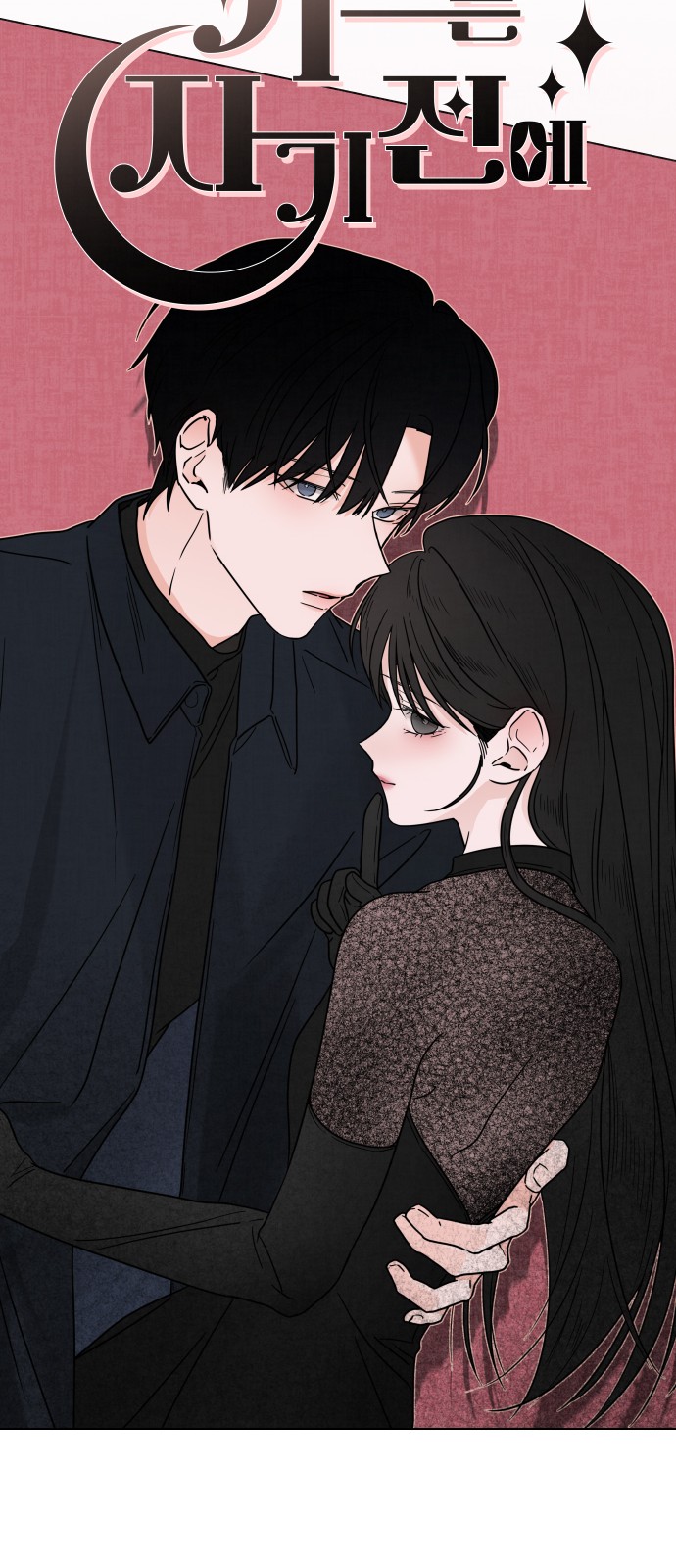 38 페이지