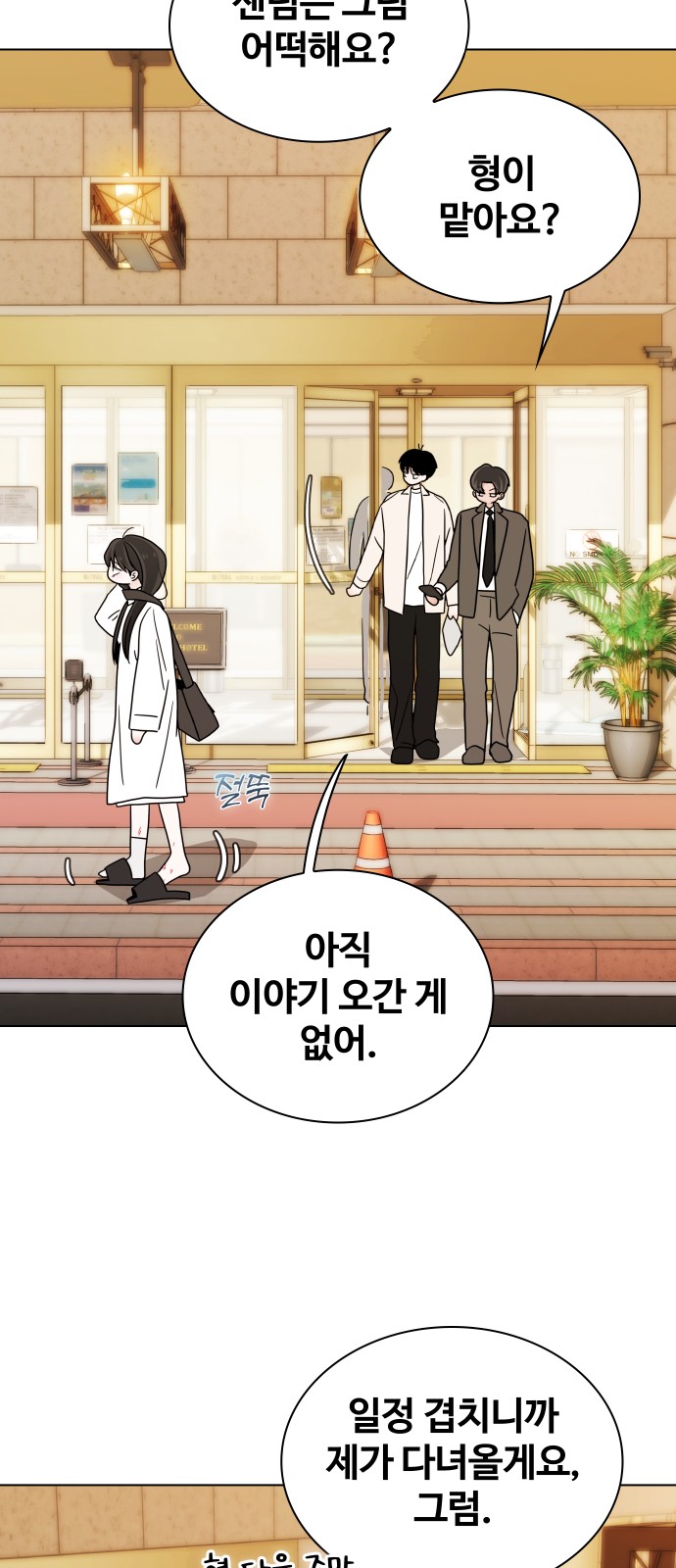 48 페이지