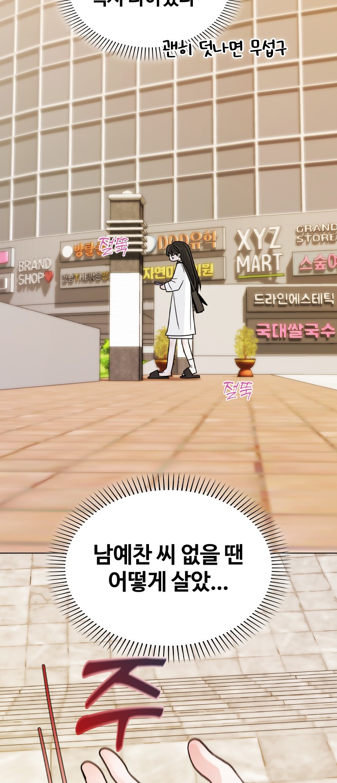 51 페이지