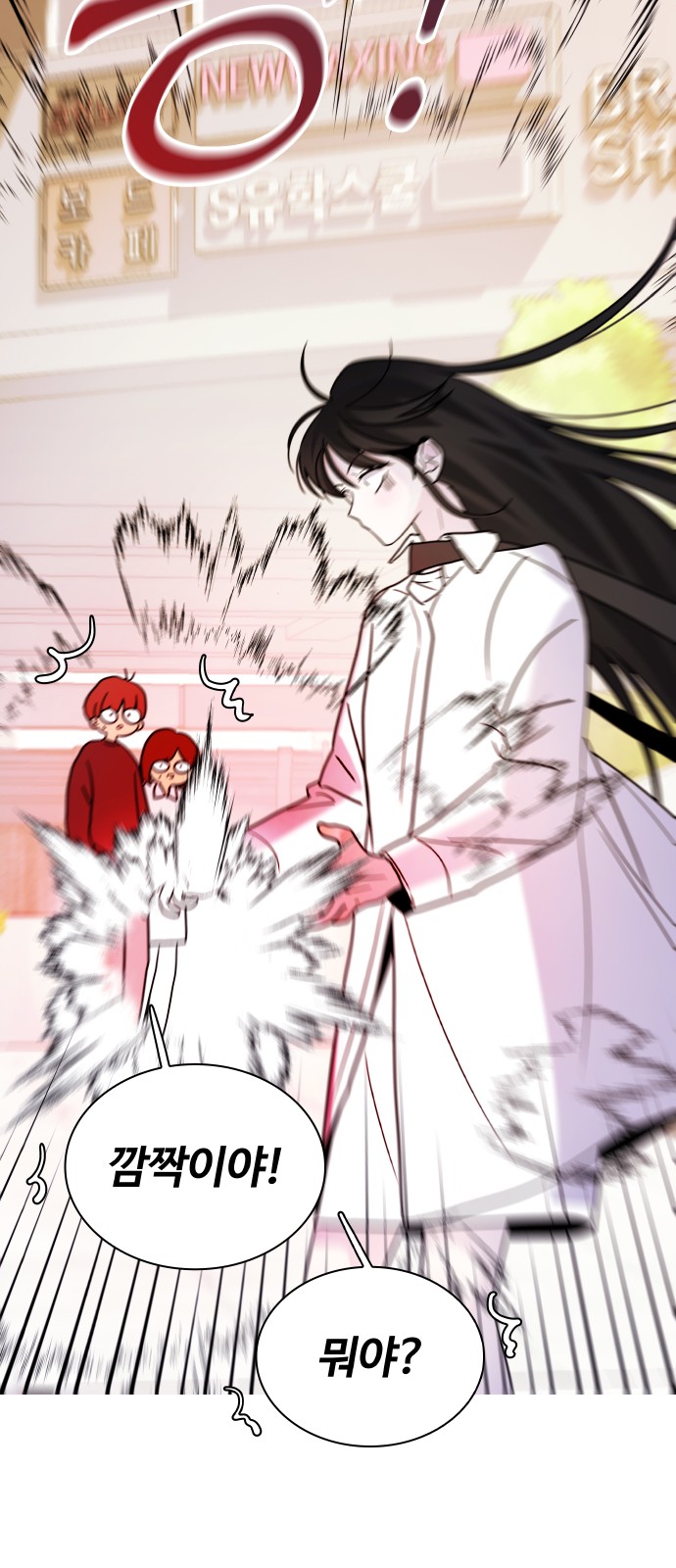 53 페이지