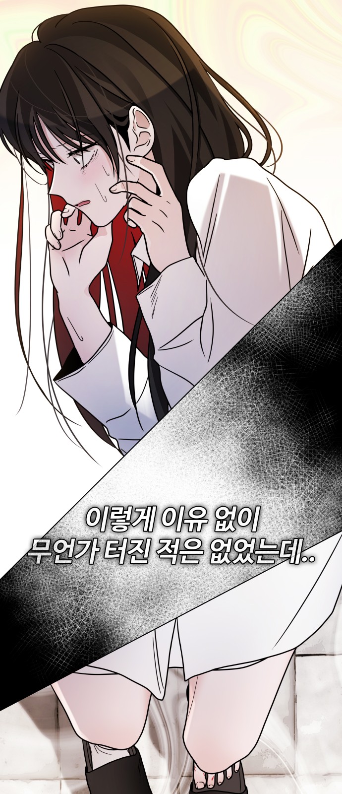 57 페이지