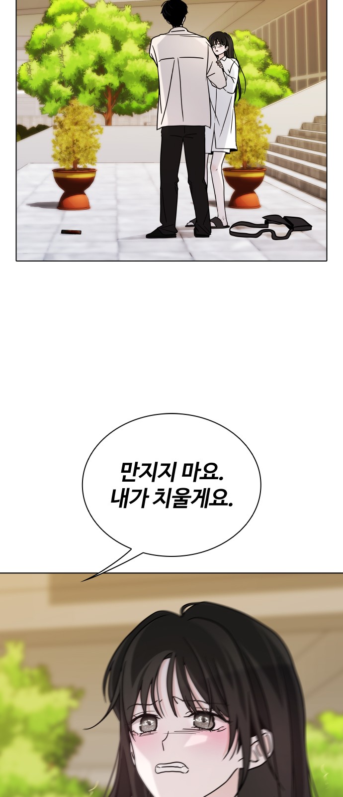 62 페이지