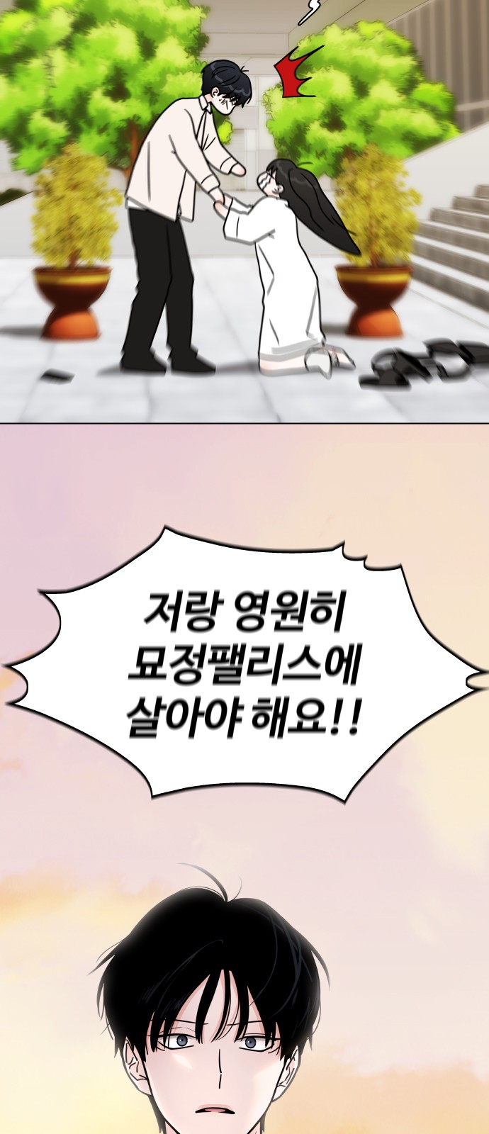 64 페이지