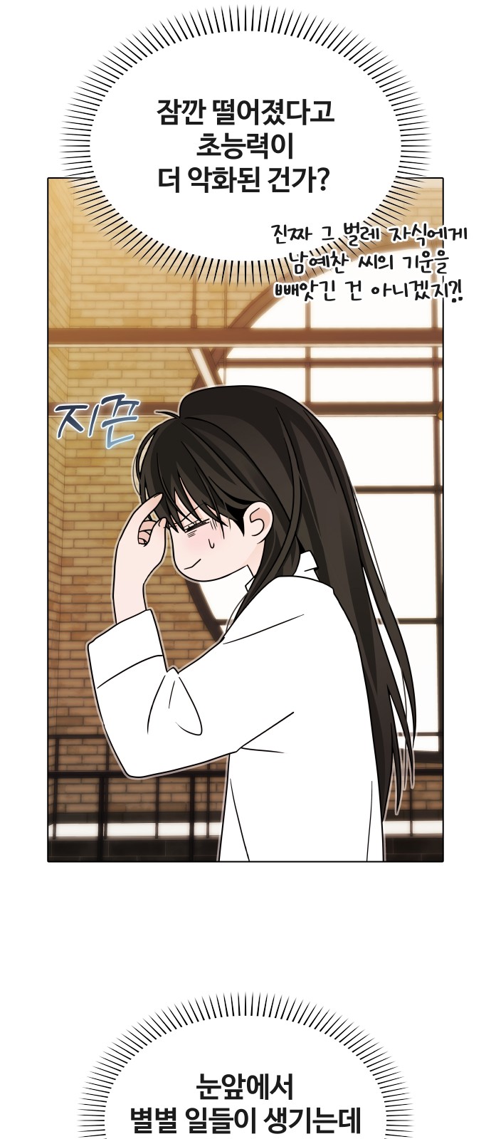 71 페이지