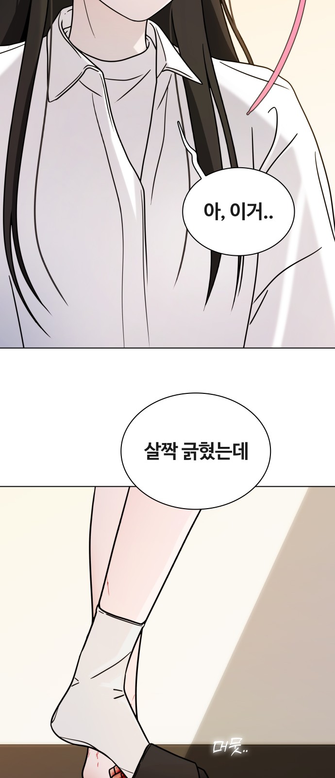 78 페이지