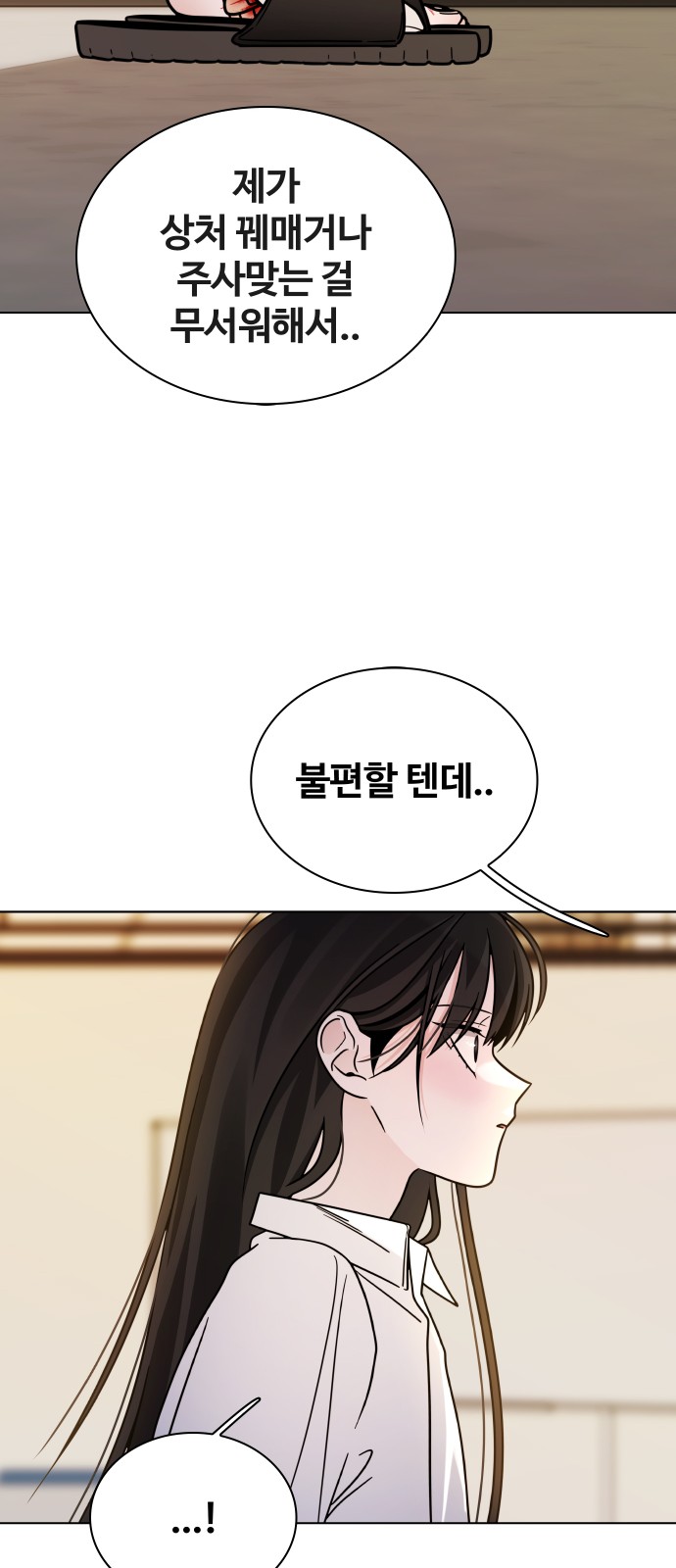 79 페이지
