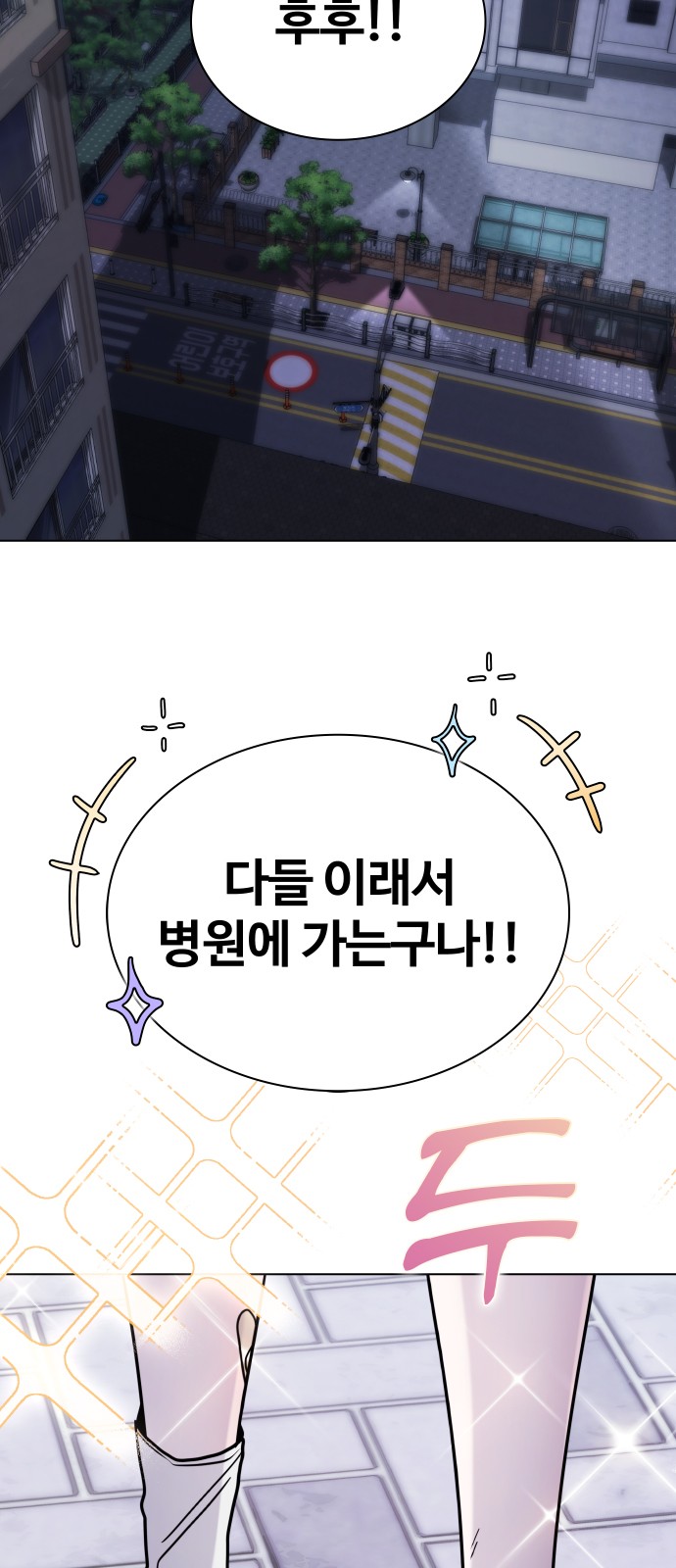 84 페이지