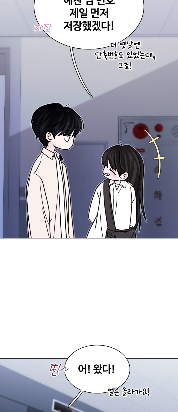 89 페이지