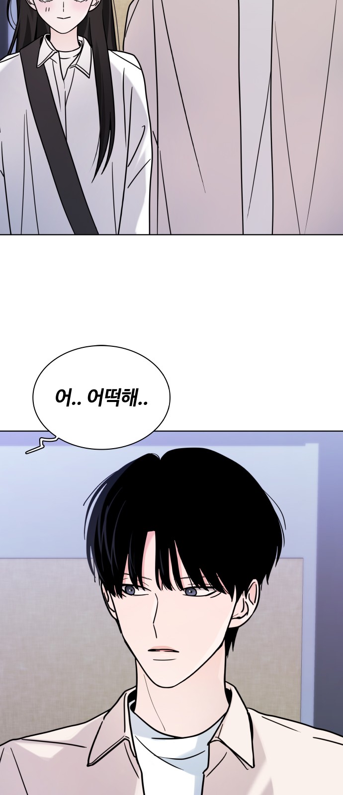 91 페이지