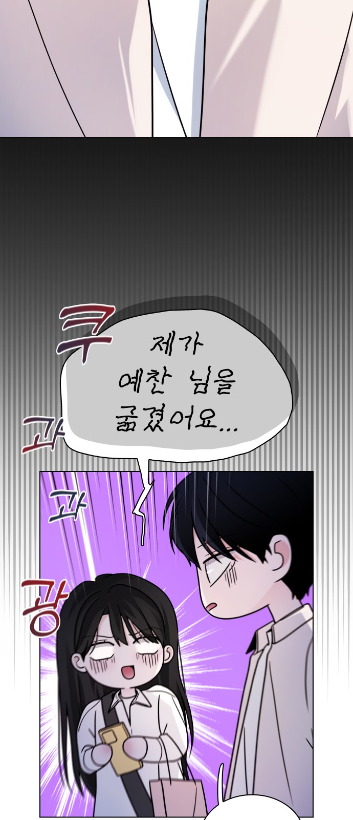 92 페이지