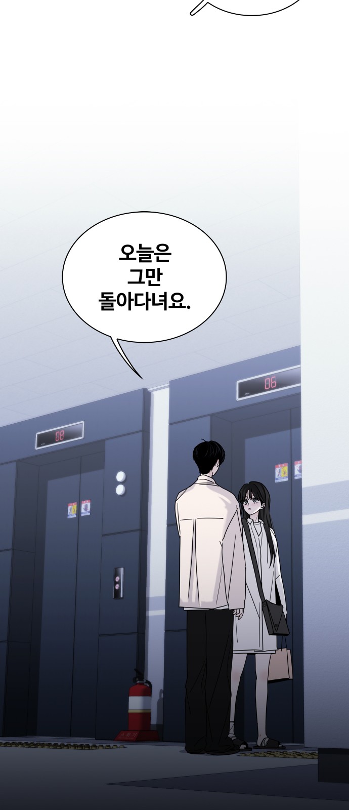 94 페이지