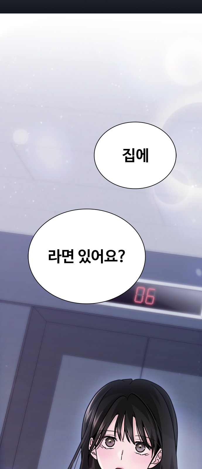 95 페이지