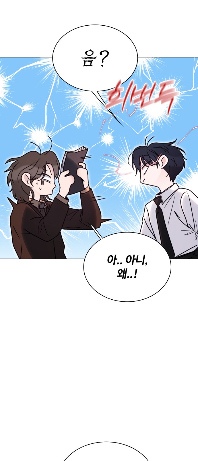 30 페이지
