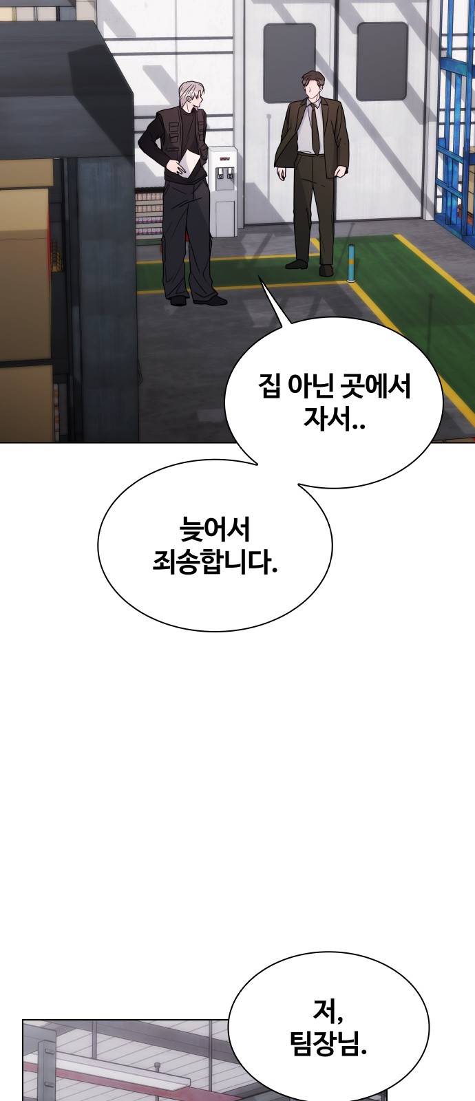 40 페이지