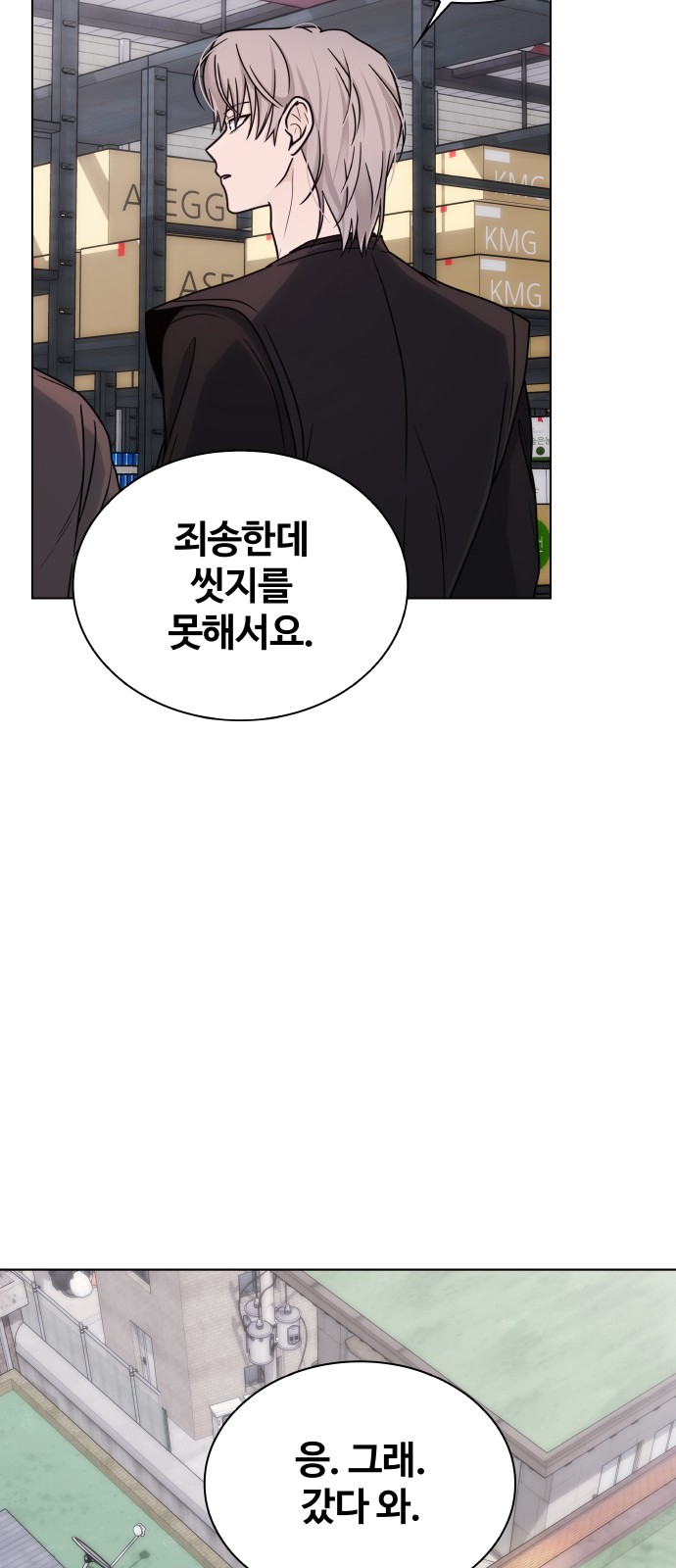 41 페이지