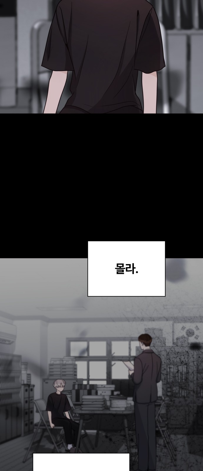 52 페이지
