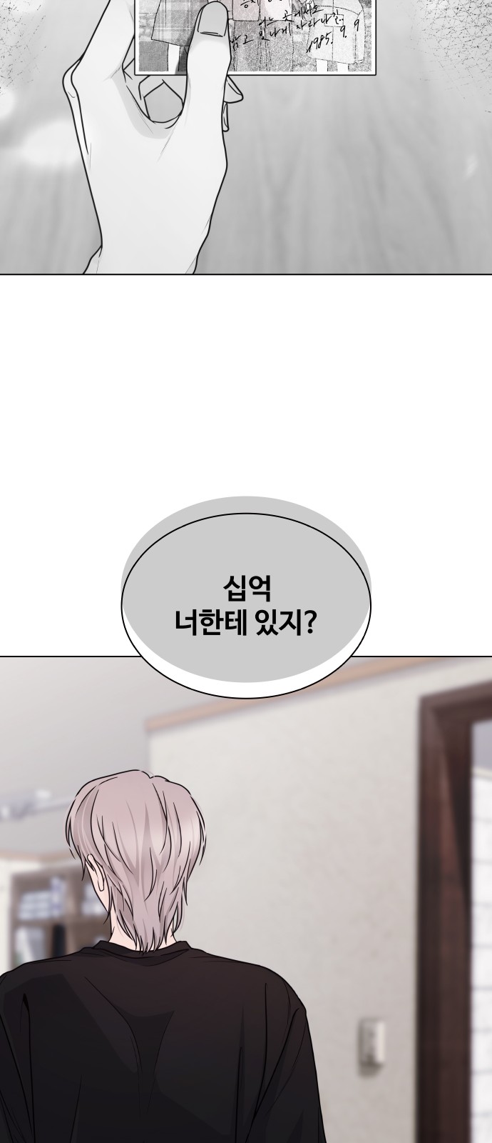 55 페이지