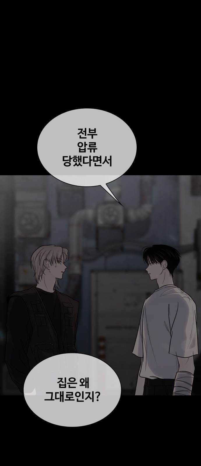 57 페이지