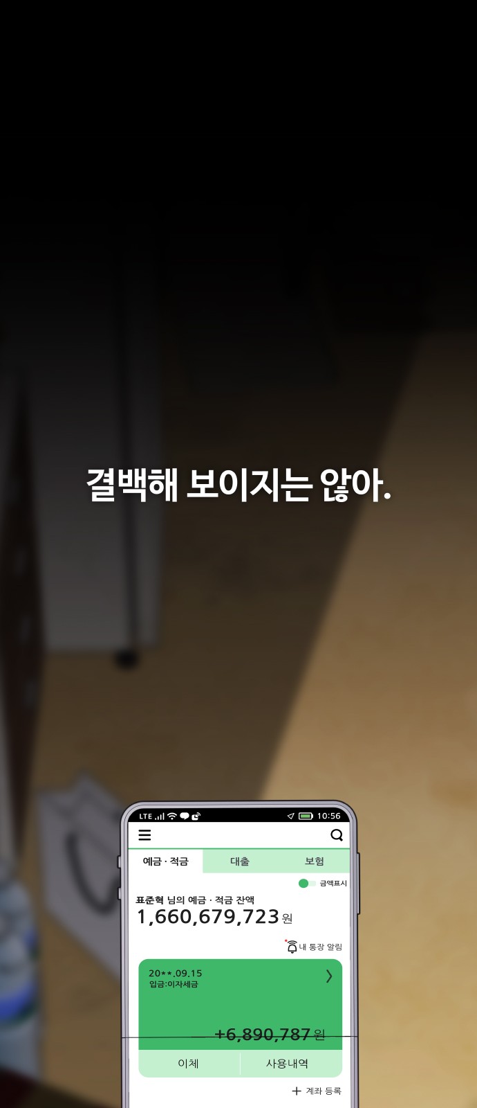 58 페이지