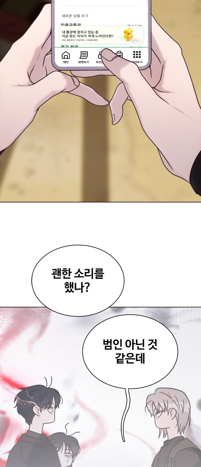 59 페이지
