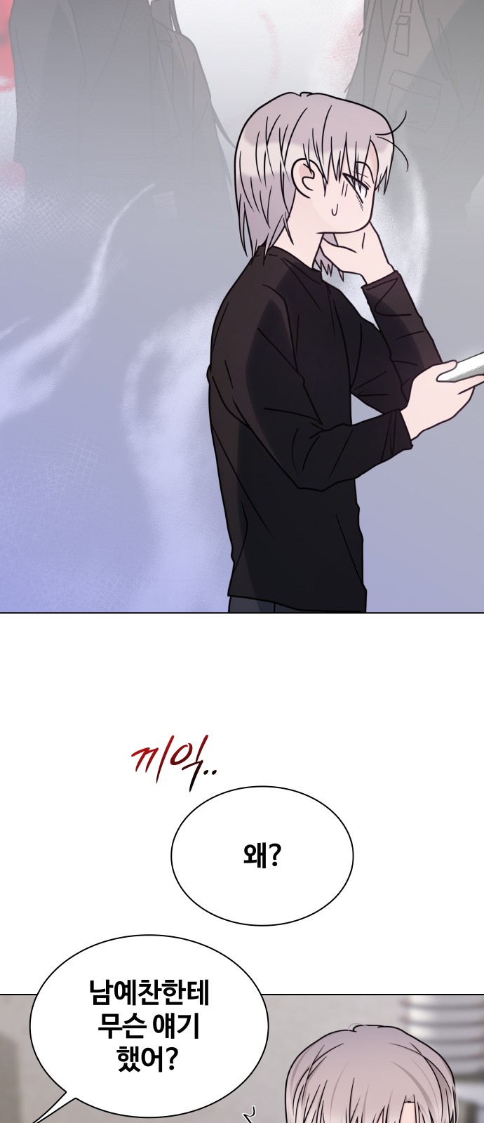 60 페이지