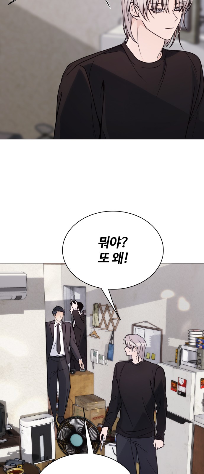 61 페이지