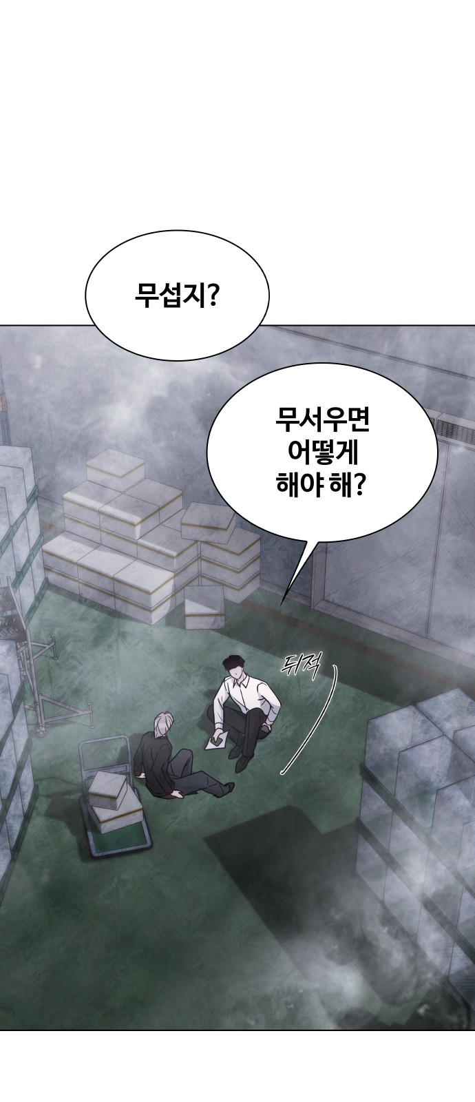 25 페이지