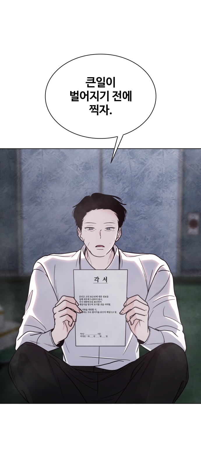 26 페이지