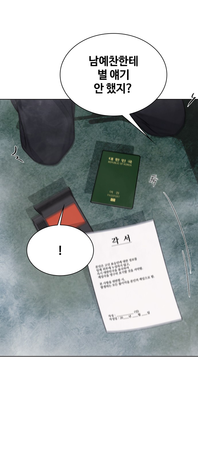 27 페이지