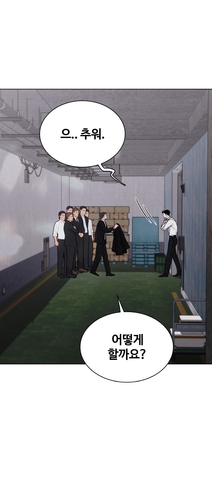 32 페이지