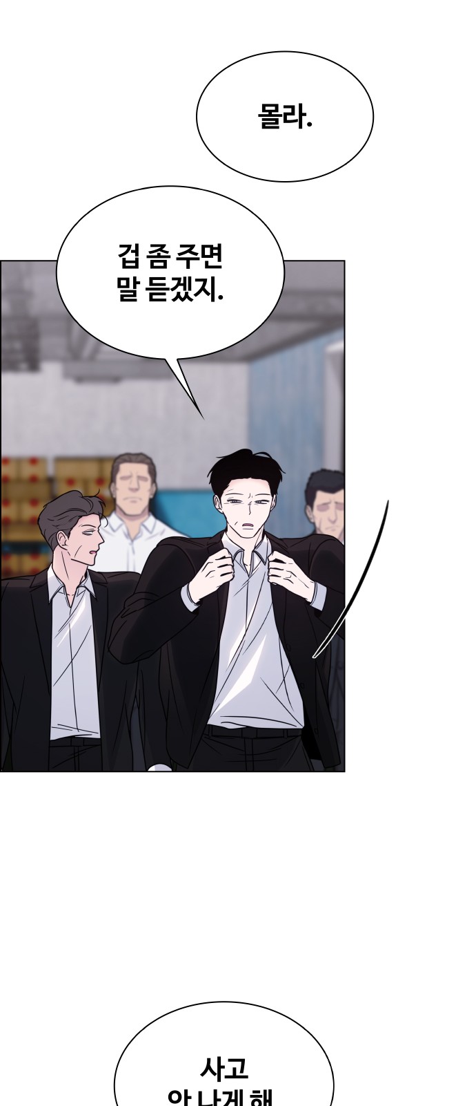 33 페이지